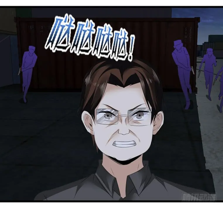 蛋蛋完蛋了 第18页