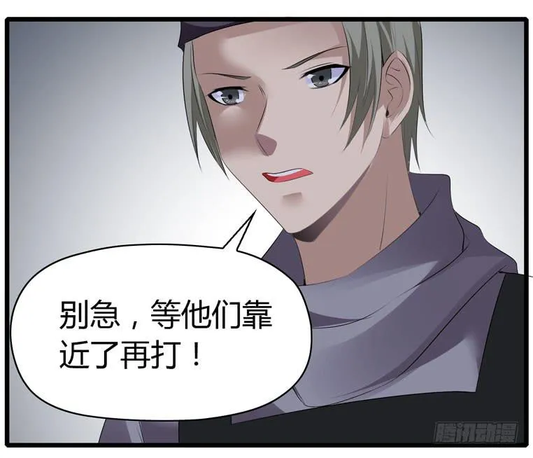 蛋蛋完蛋了 第26页