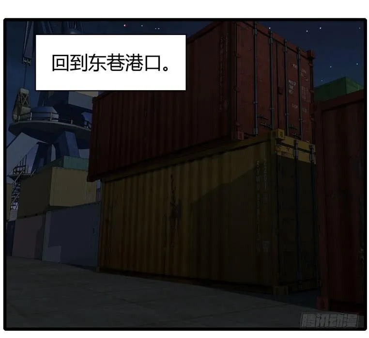蛋蛋完蛋了 第33页