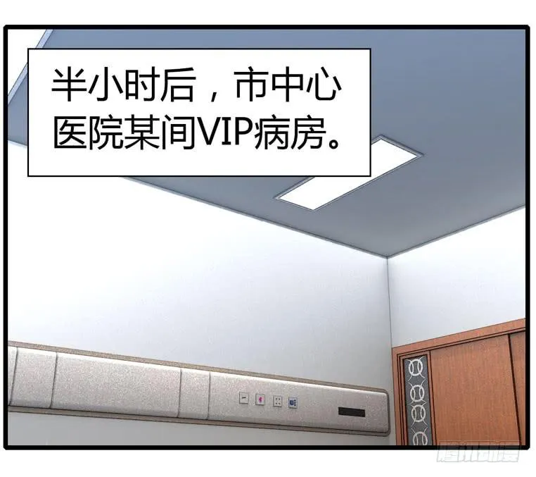 蛋蛋完蛋了 第42页