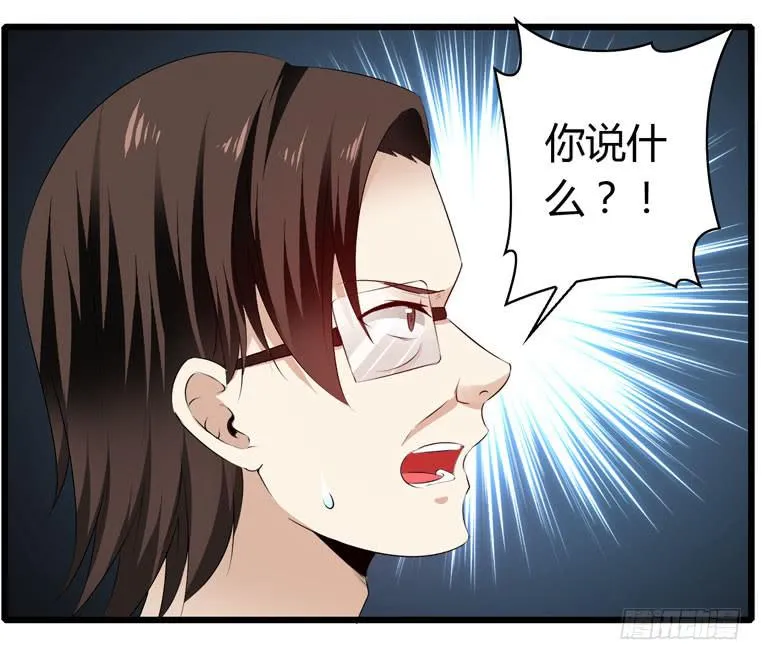 蛋蛋完蛋了 第49页