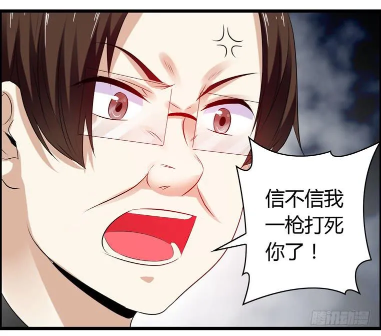 快去救你的公主 第2页