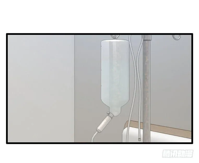 快去救你的公主 第7页