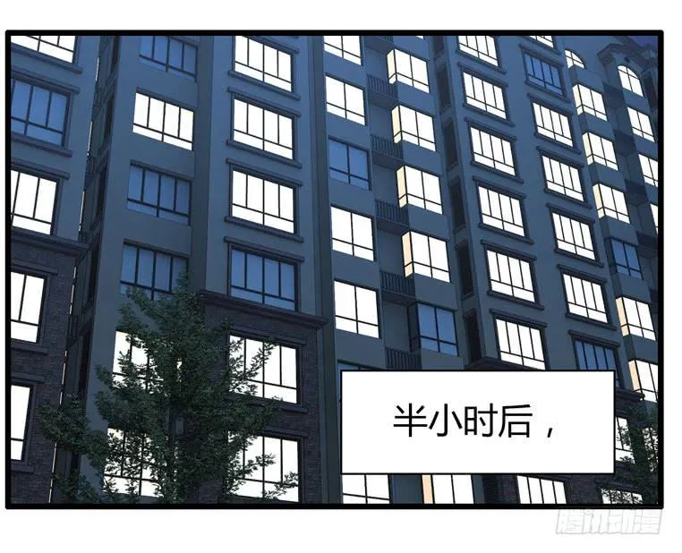 快去救你的公主 第14页