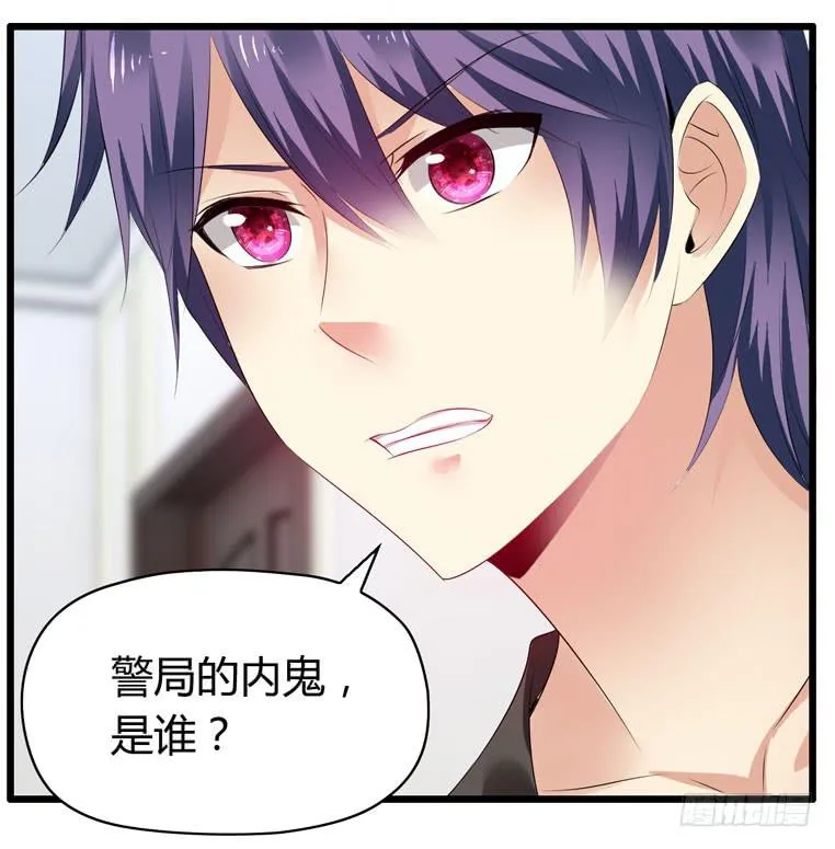 快去救你的公主 第22页