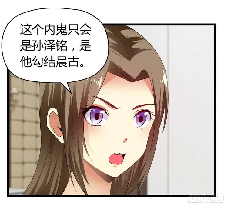 快去救你的公主 第28页