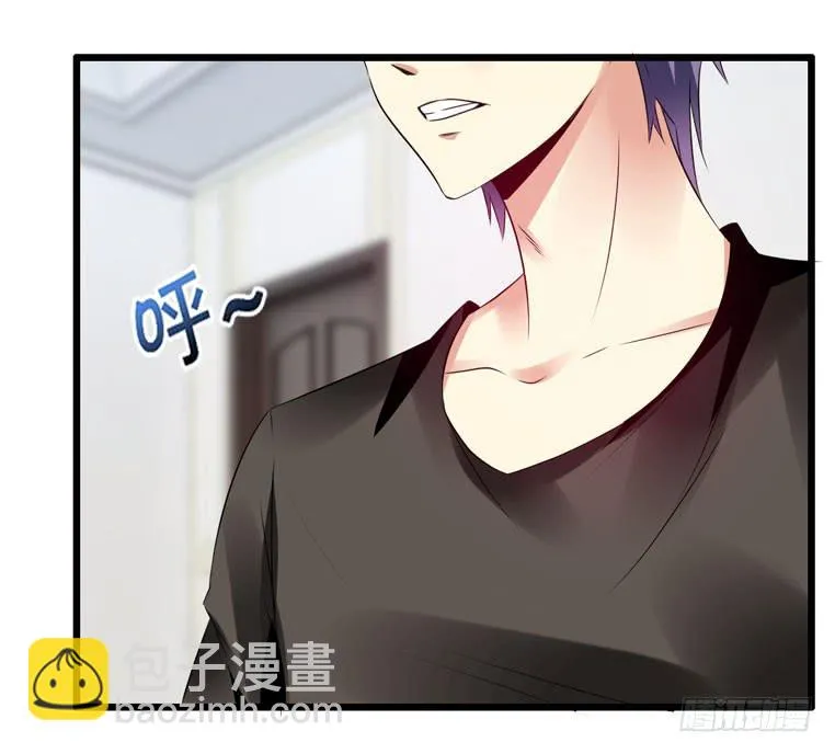 快去救你的公主 第34页