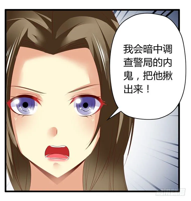 快去救你的公主 第56页