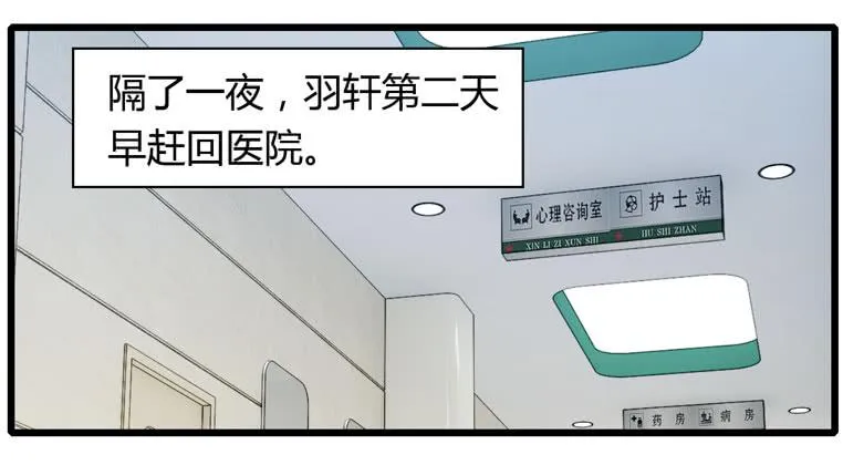 记清楚牙印位置喽 第1页
