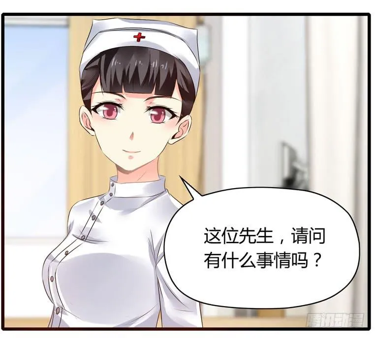 记清楚牙印位置喽 第4页