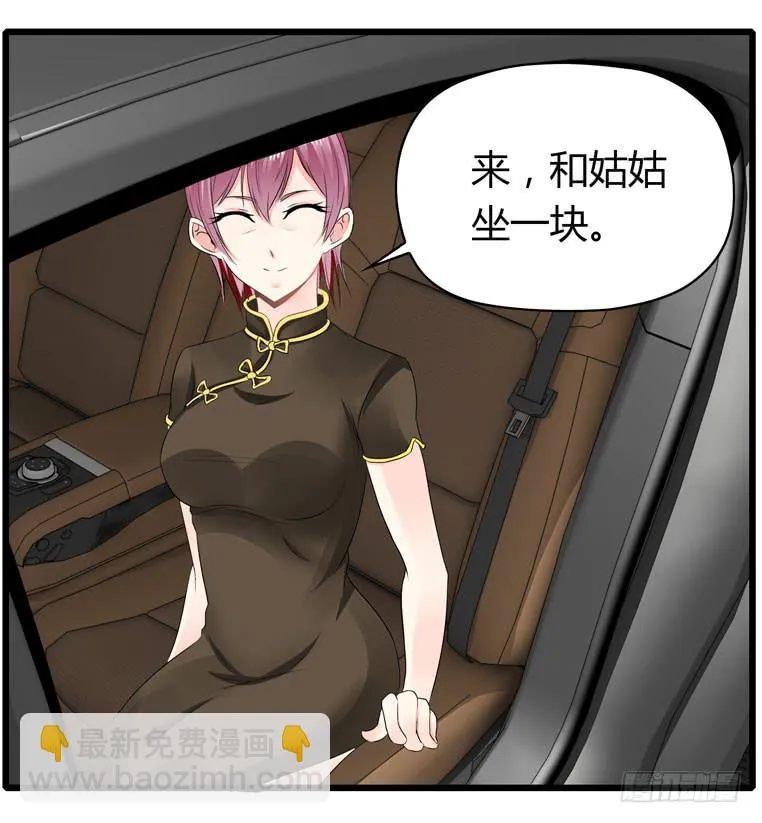 记清楚牙印位置喽 第21页