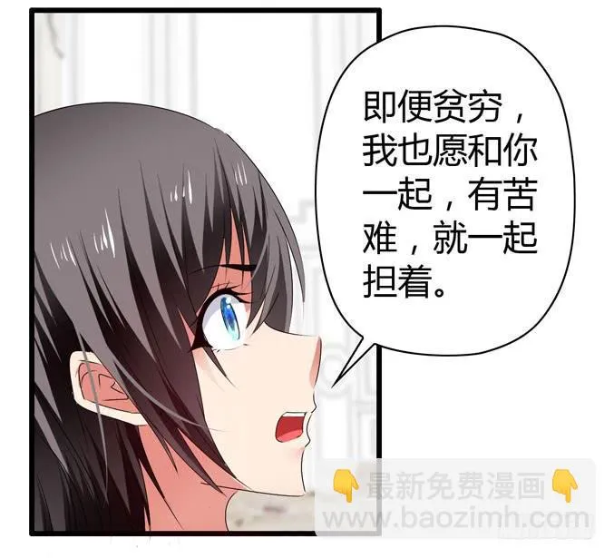 我才没那么物质呢 第4页