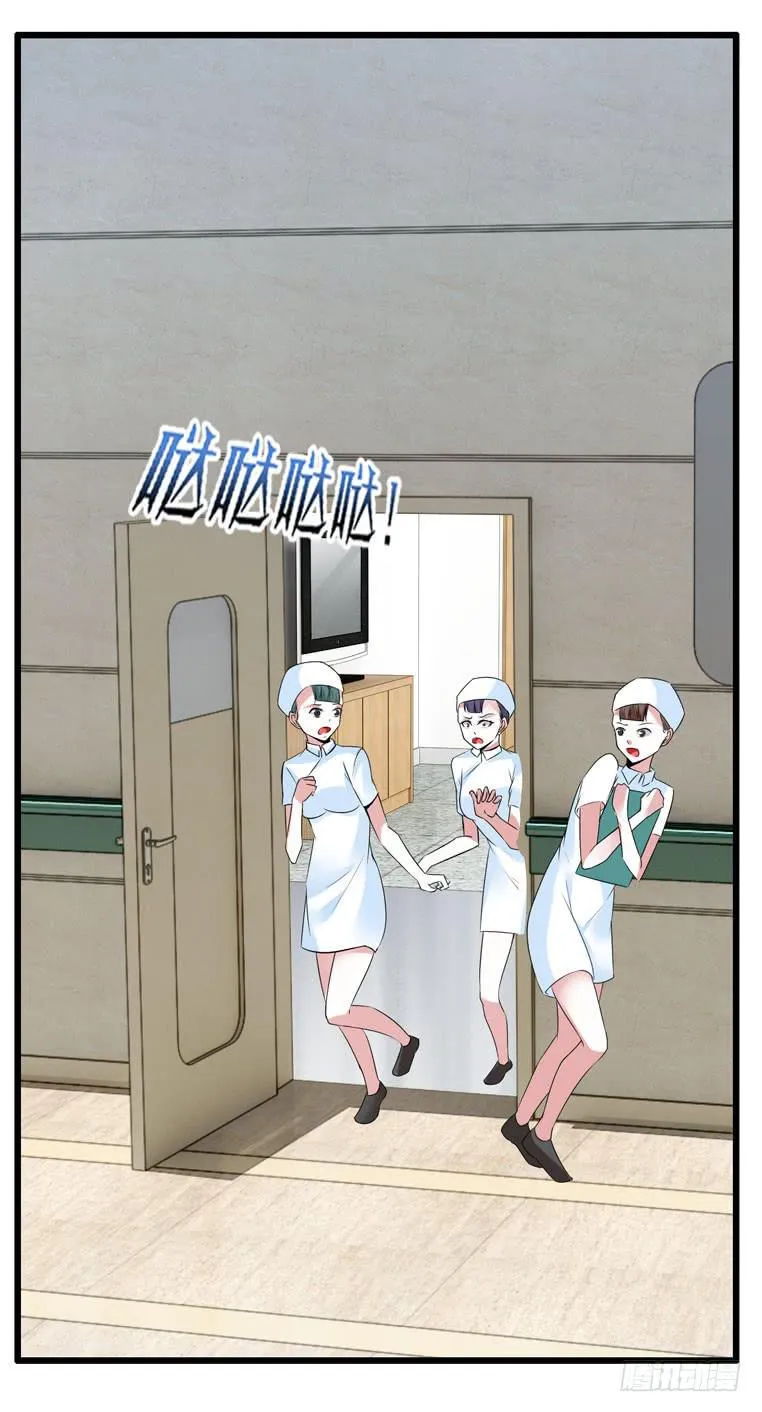 我不要麻醉剂 第16页