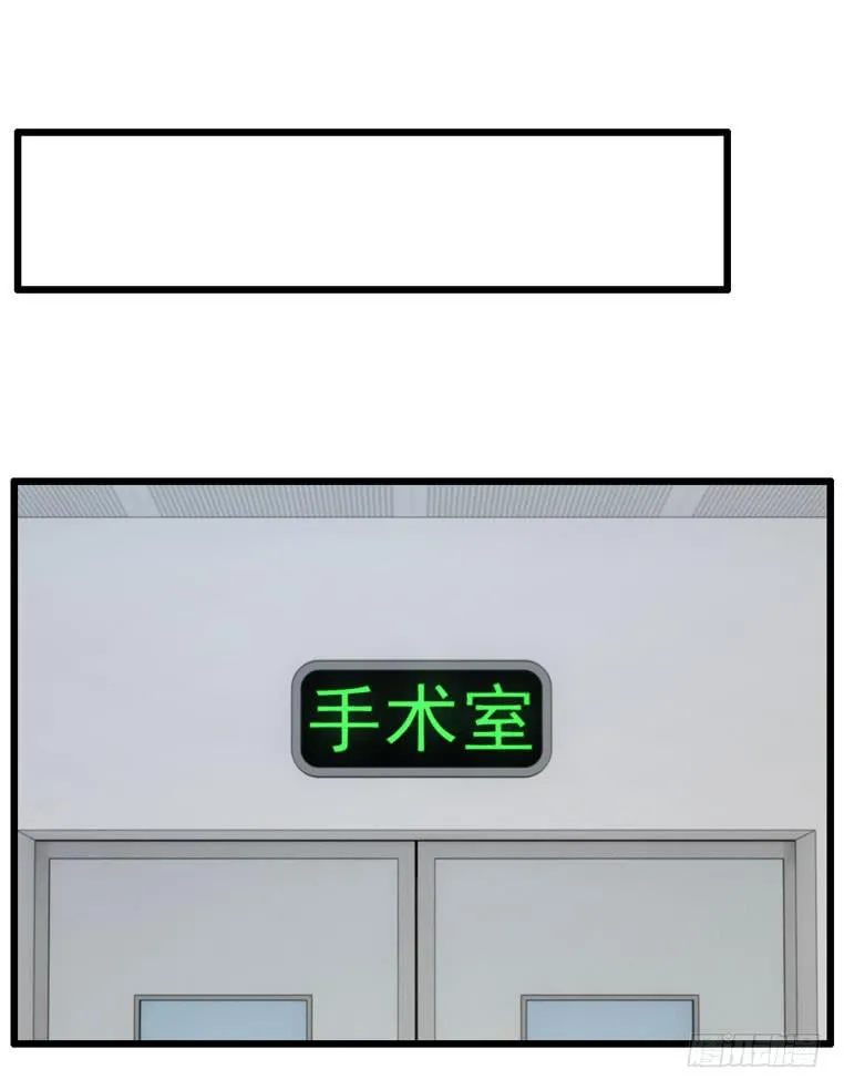 我不要麻醉剂 第42页