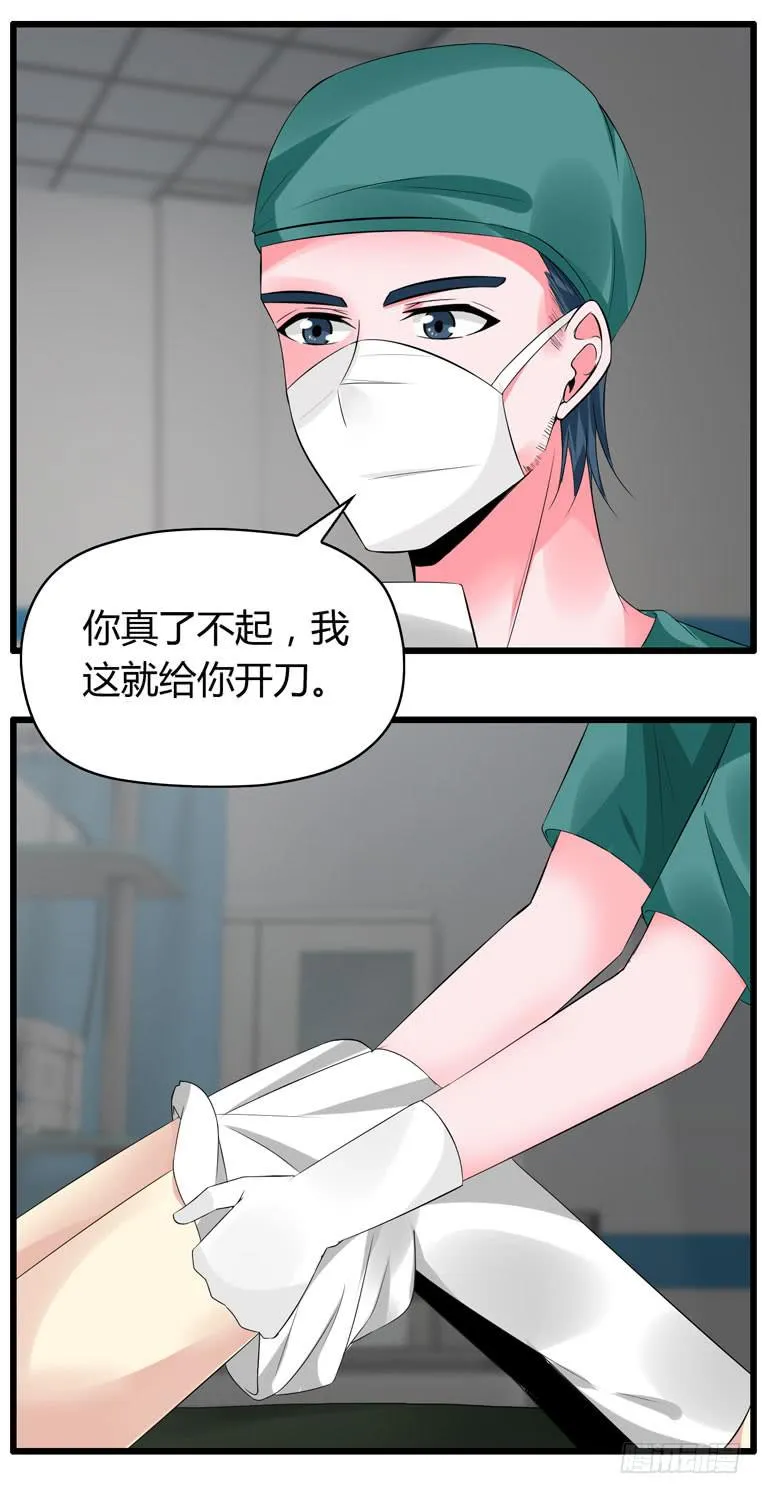 我不要麻醉剂 第50页