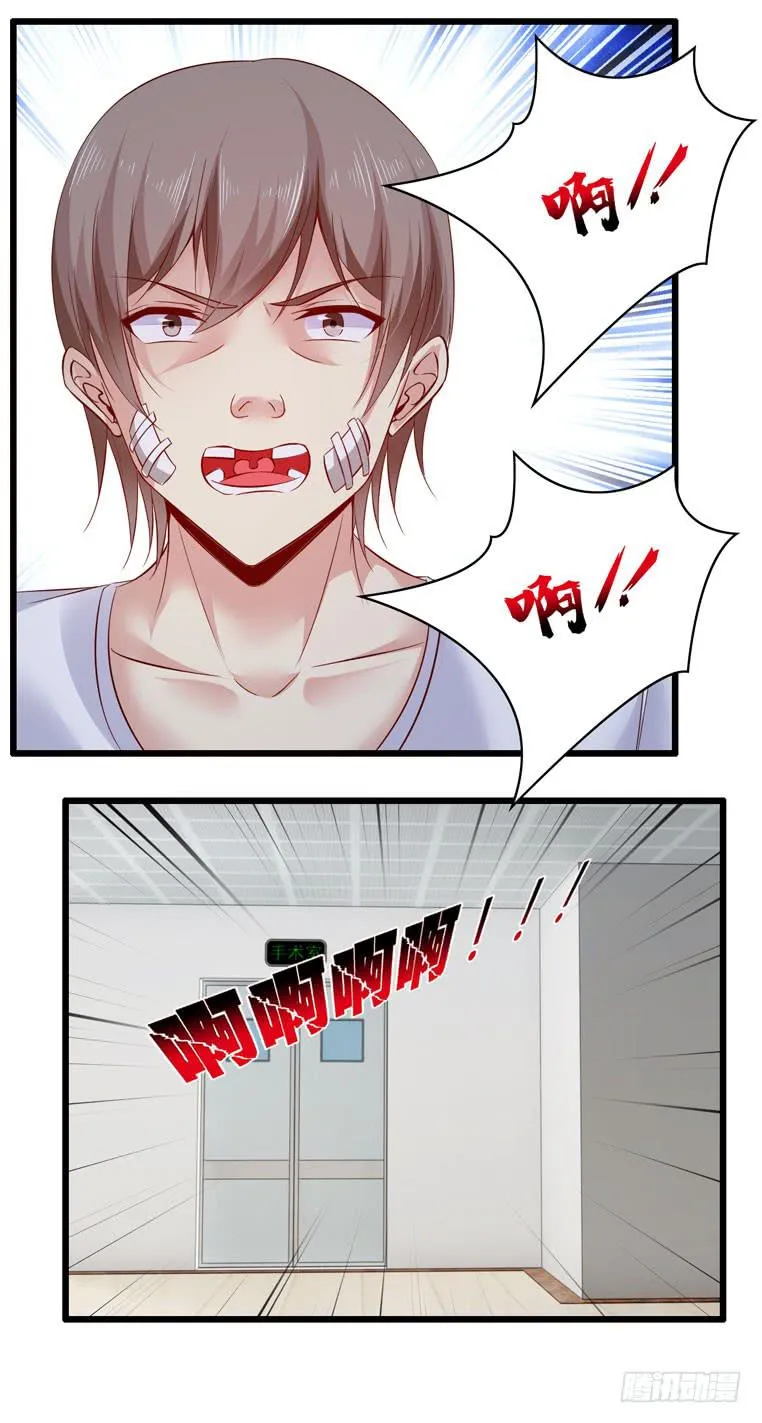 切鸟疗伤 第4页