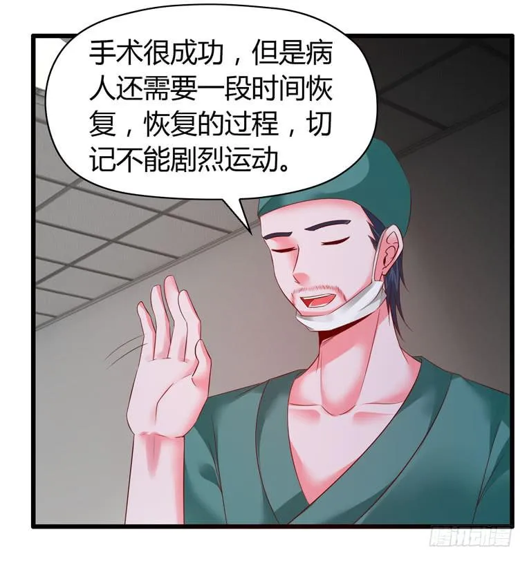 切鸟疗伤 第10页