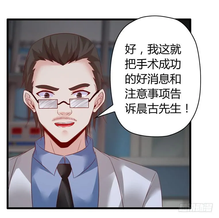 切鸟疗伤 第13页
