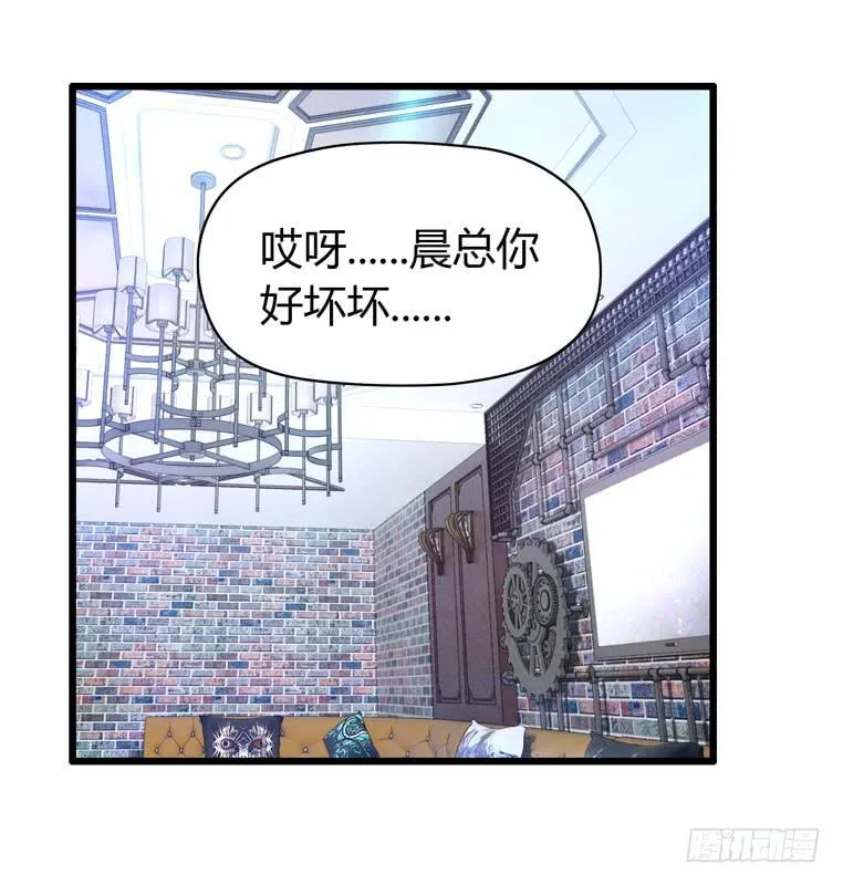 切鸟疗伤 第14页