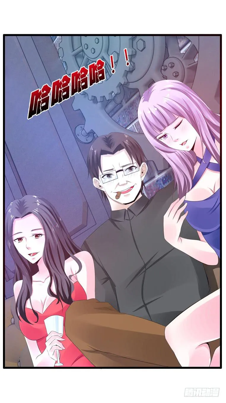 切鸟疗伤 第15页