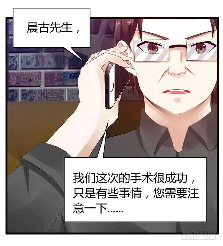 切鸟疗伤 第17页