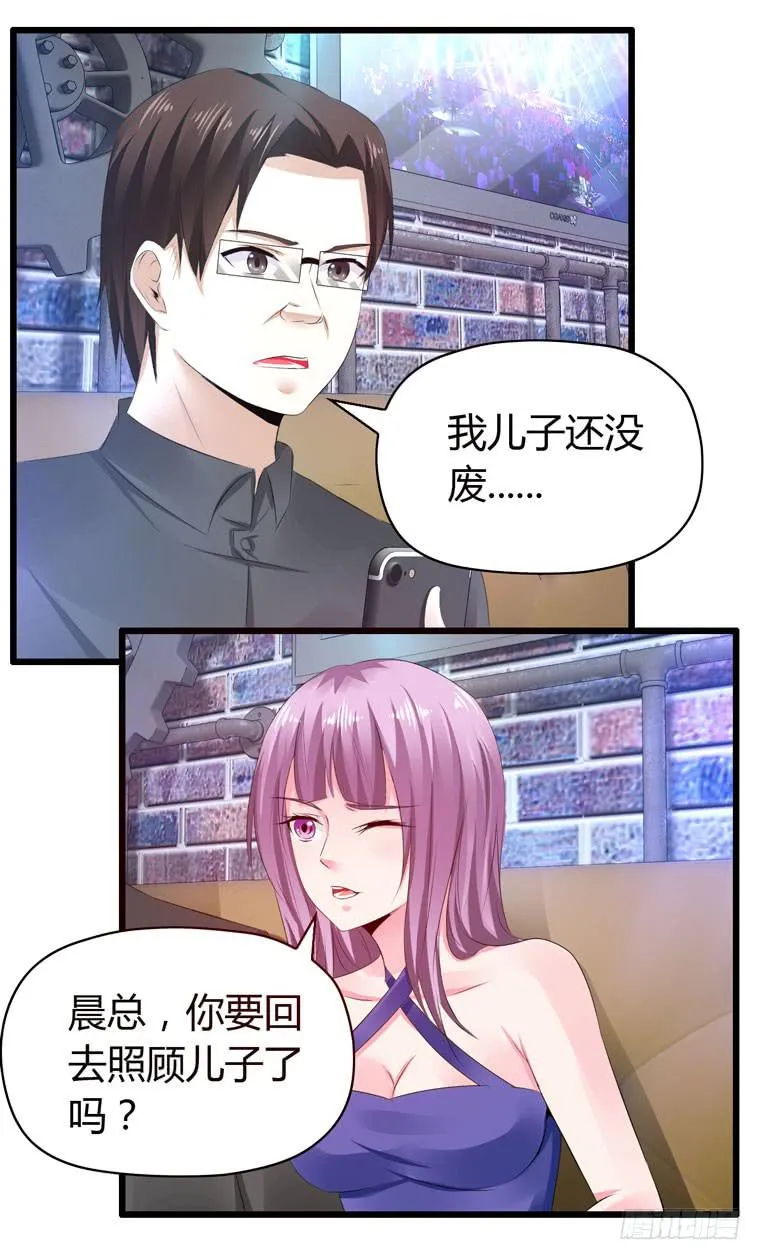 切鸟疗伤 第18页