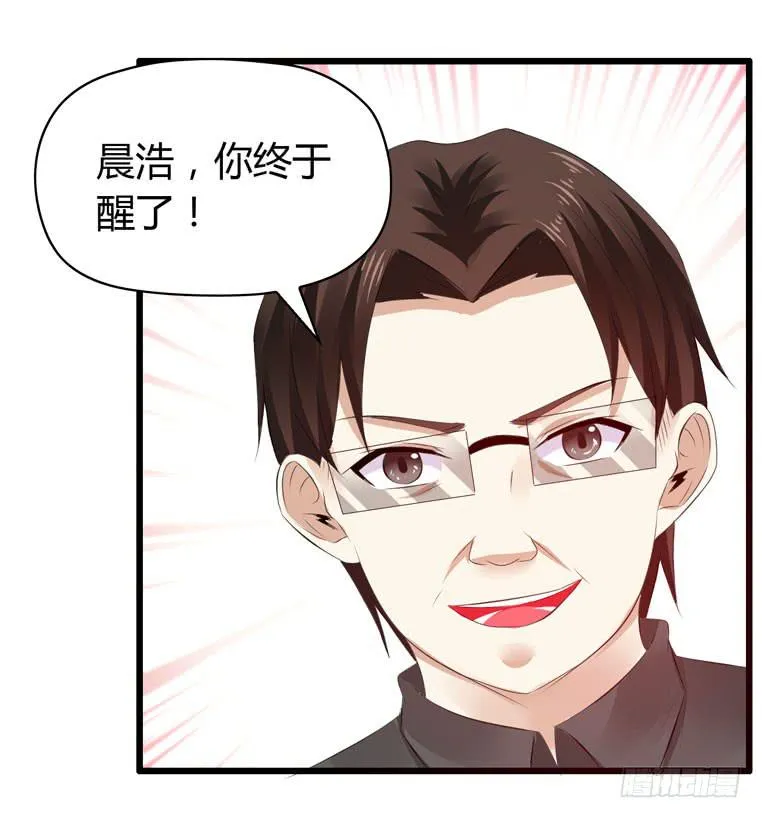 切鸟疗伤 第21页