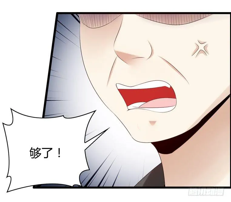 切鸟疗伤 第35页