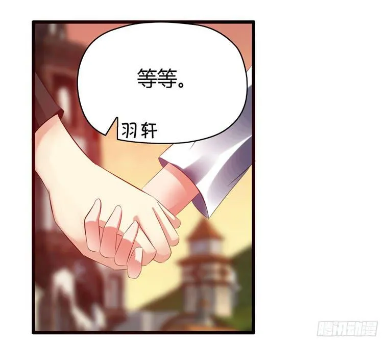 切鸟疗伤 第60页