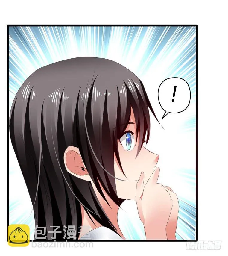 骗人家的眼泪 第25页