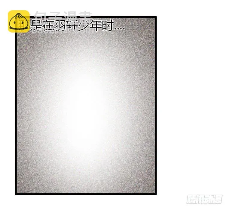 骗人家的眼泪 第31页