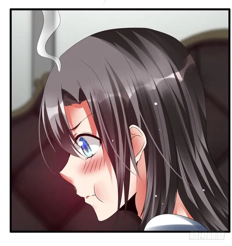戏弄一下他 第47页