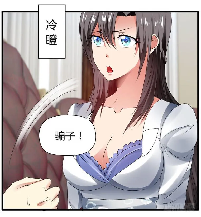 情侣间必做之事 第7页
