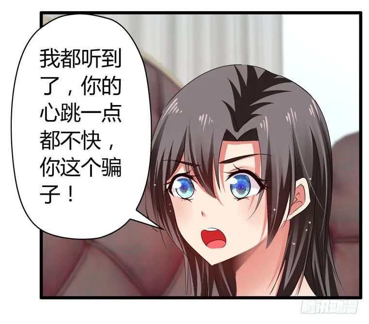 情侣间必做之事 第9页