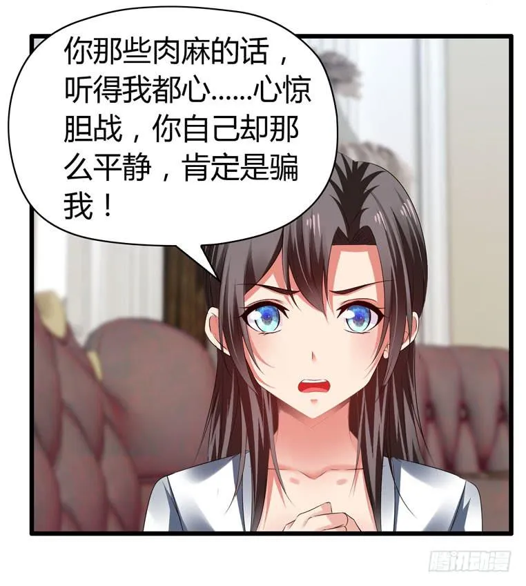 情侣间必做之事 第11页