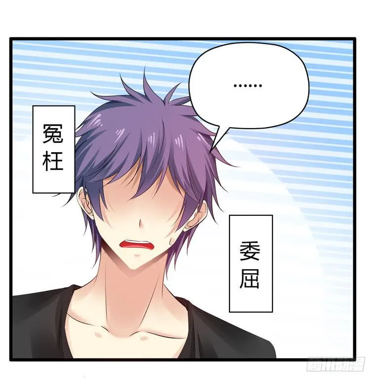 情侣间必做之事 第12页