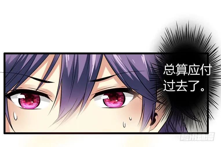 情侣间必做之事 第26页