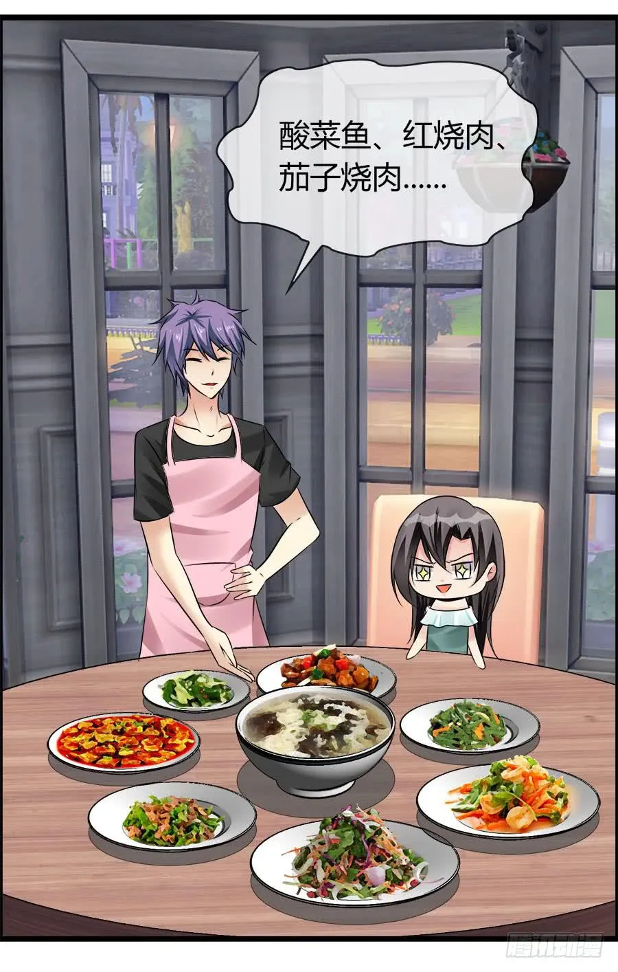 嫁夫随夫VS嫁妇随妇 第3页