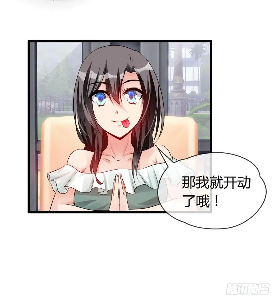 嫁夫随夫VS嫁妇随妇 第5页