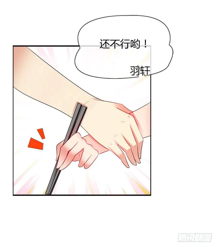 嫁夫随夫VS嫁妇随妇 第6页