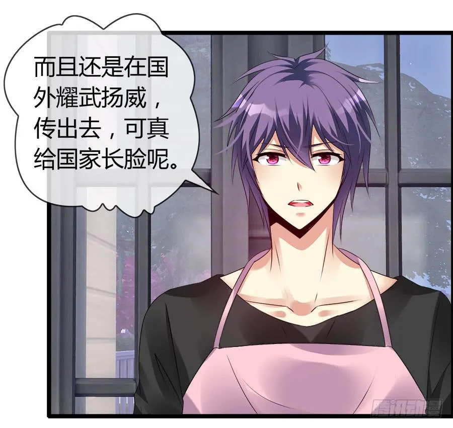 嫁夫随夫VS嫁妇随妇 第12页