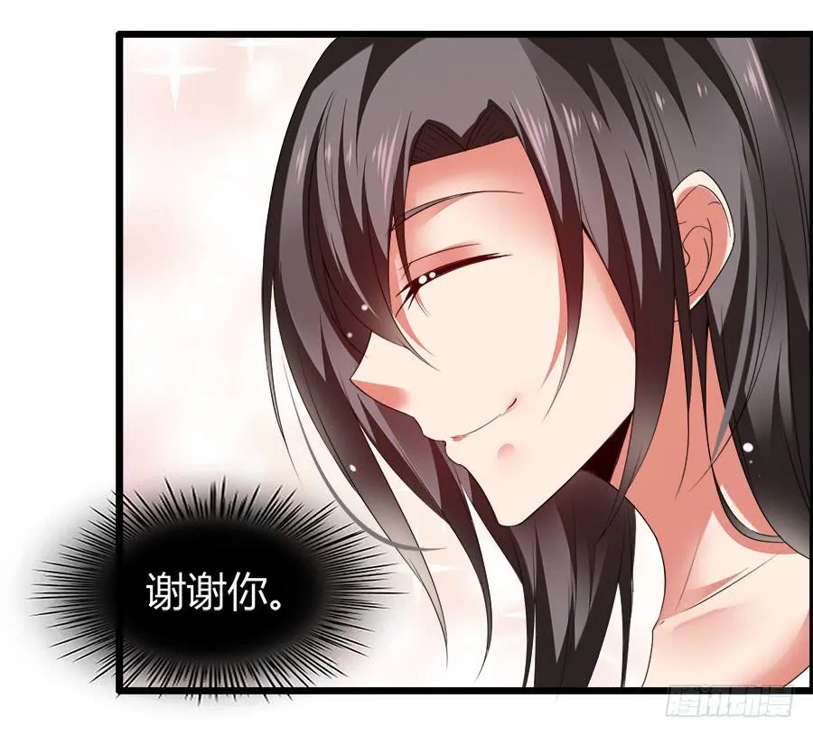 嫁夫随夫VS嫁妇随妇 第16页