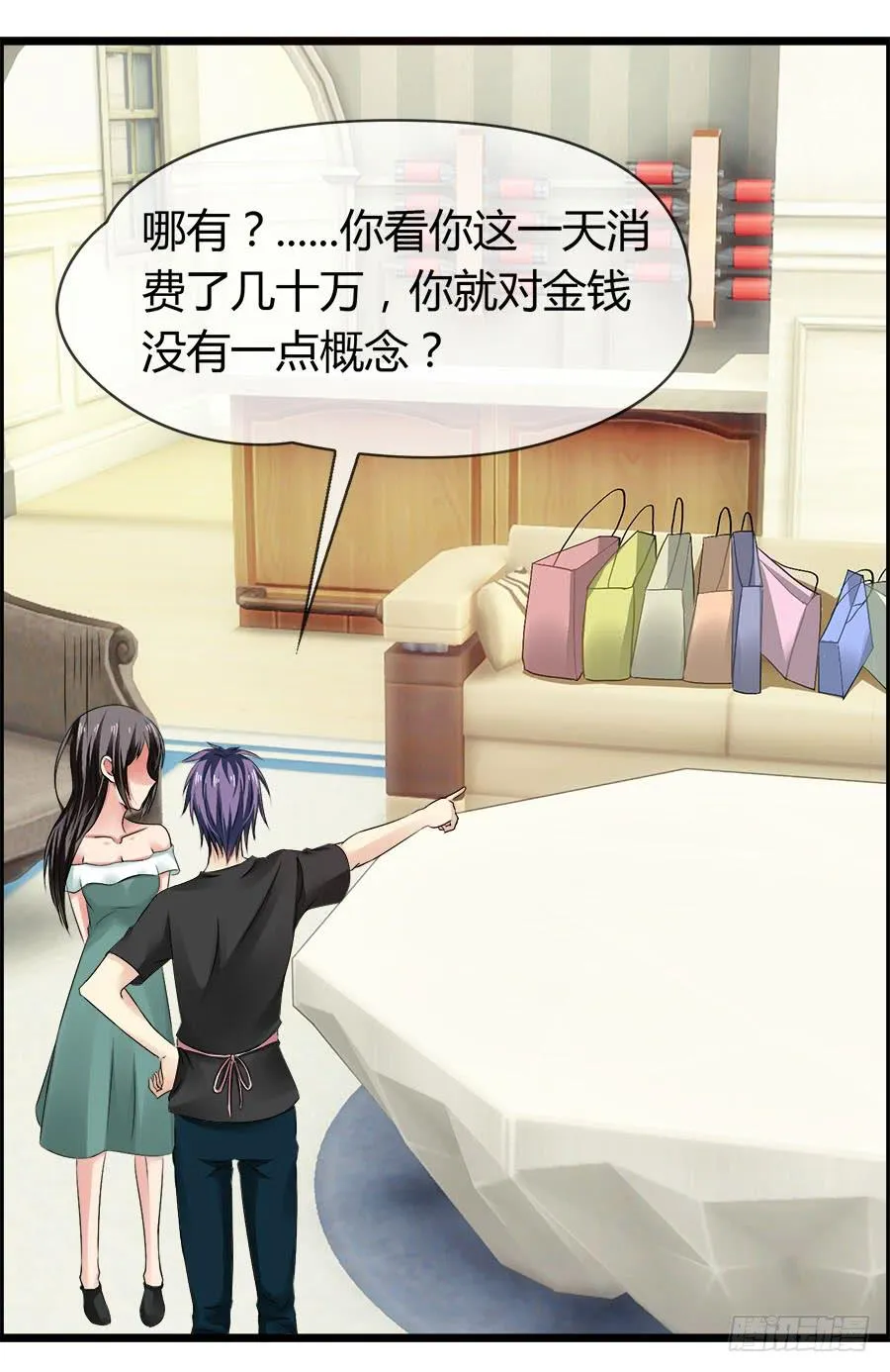 嫁夫随夫VS嫁妇随妇 第18页