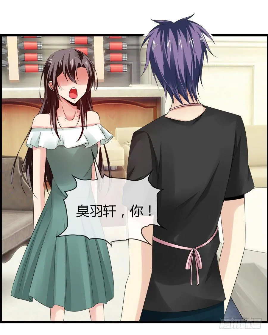嫁夫随夫VS嫁妇随妇 第21页