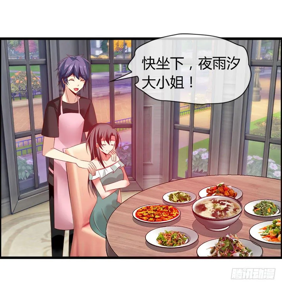 嫁夫随夫VS嫁妇随妇 第25页