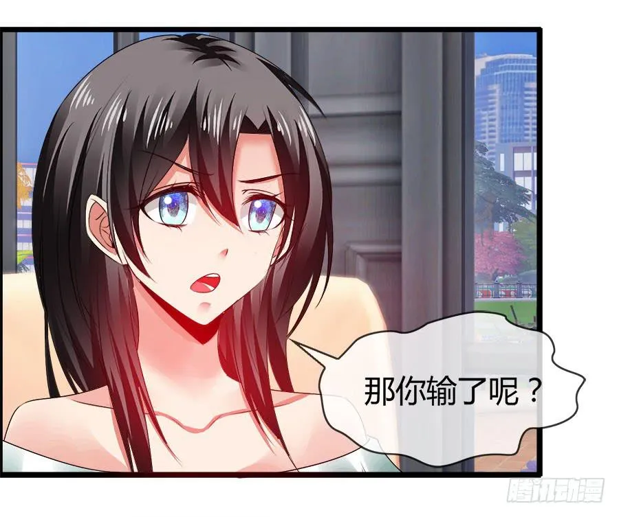 嫁夫随夫VS嫁妇随妇 第35页