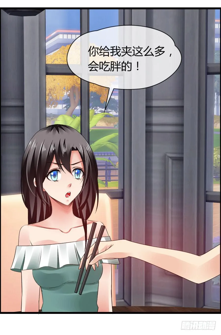 嫁夫随夫VS嫁妇随妇 第41页