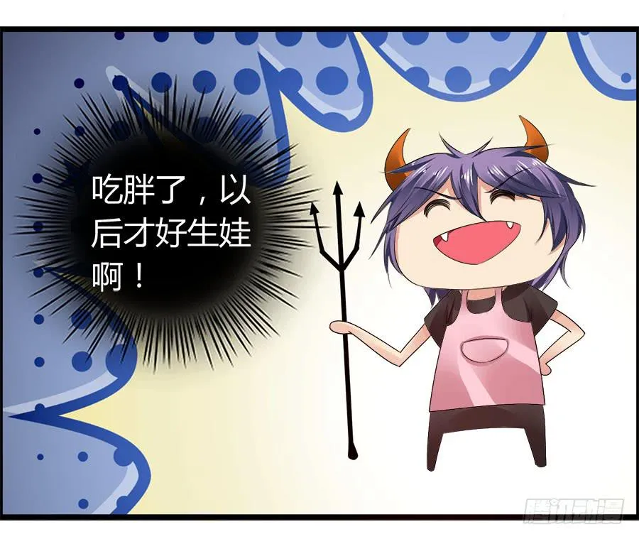 嫁夫随夫VS嫁妇随妇 第43页