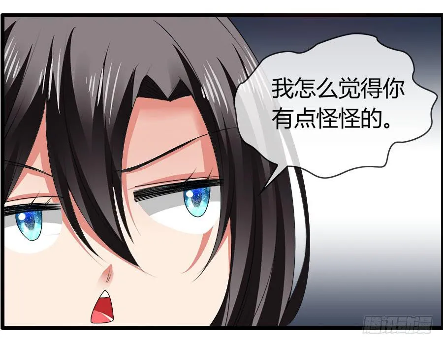 嫁夫随夫VS嫁妇随妇 第44页