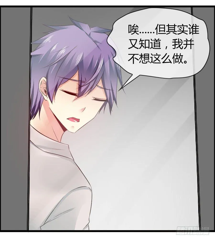 雨汐要干一票大的？ 第5页